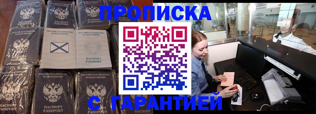 временная регистрация поиск в Нерюнгри