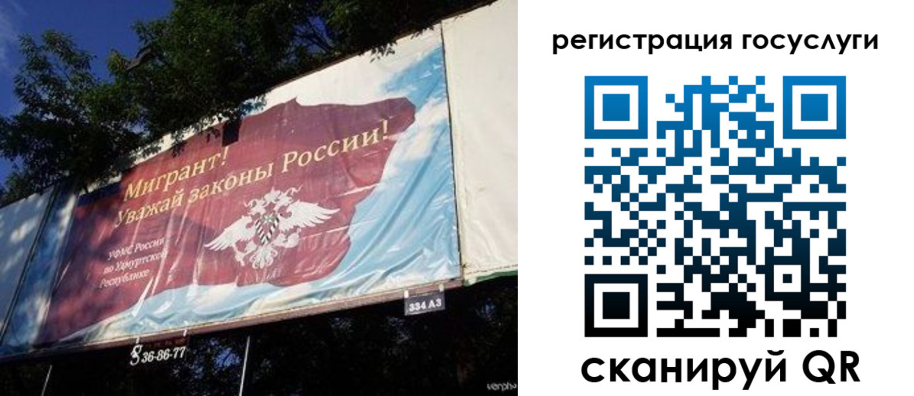 прописка для кредита в Нерюнгри