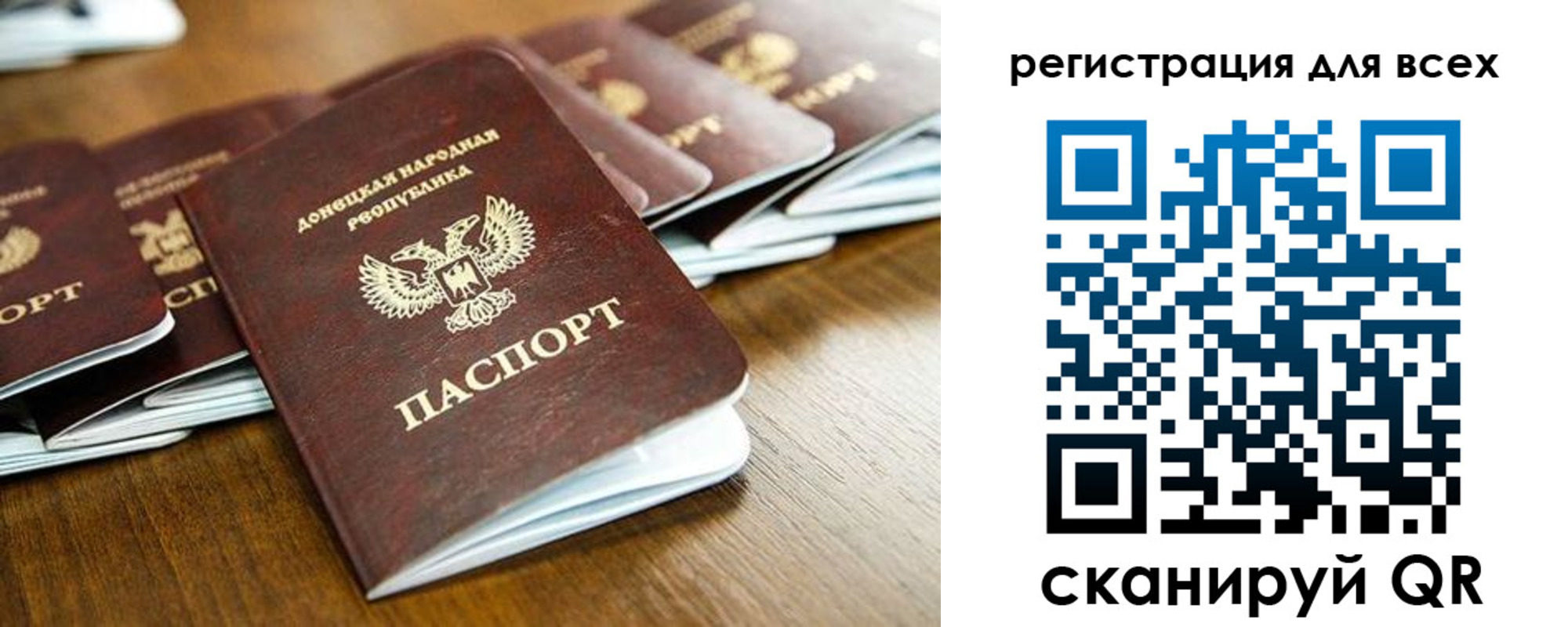 временная регистрация адрес в Нерюнгри