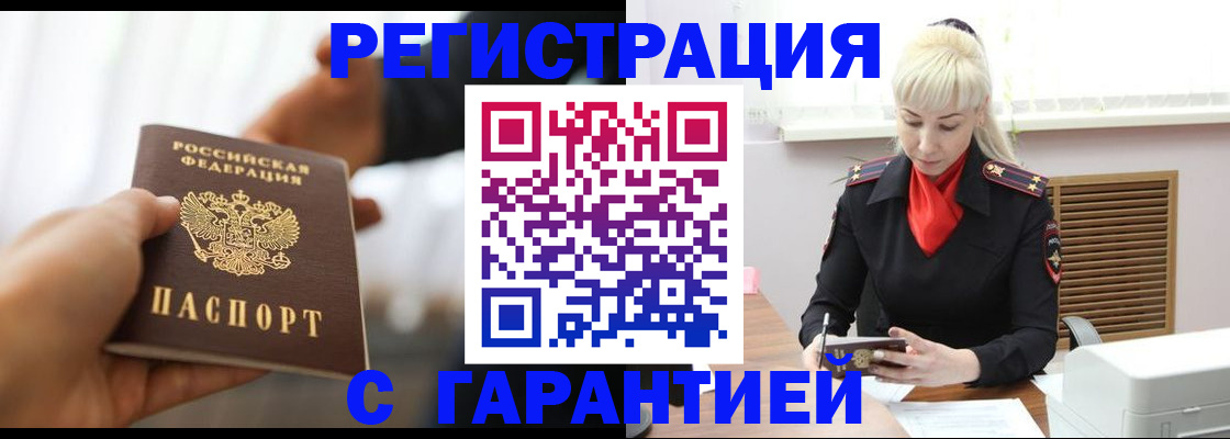 регистрация для школы в Нерюнгри